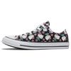 Unisex sko – Sneakers