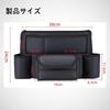 Car Storage Large Fits Between Driver and Passenger Also Fits Rear Tissue Drink Small Item Stain Universal Easy PU Interior Accessory [Being] Pocket,