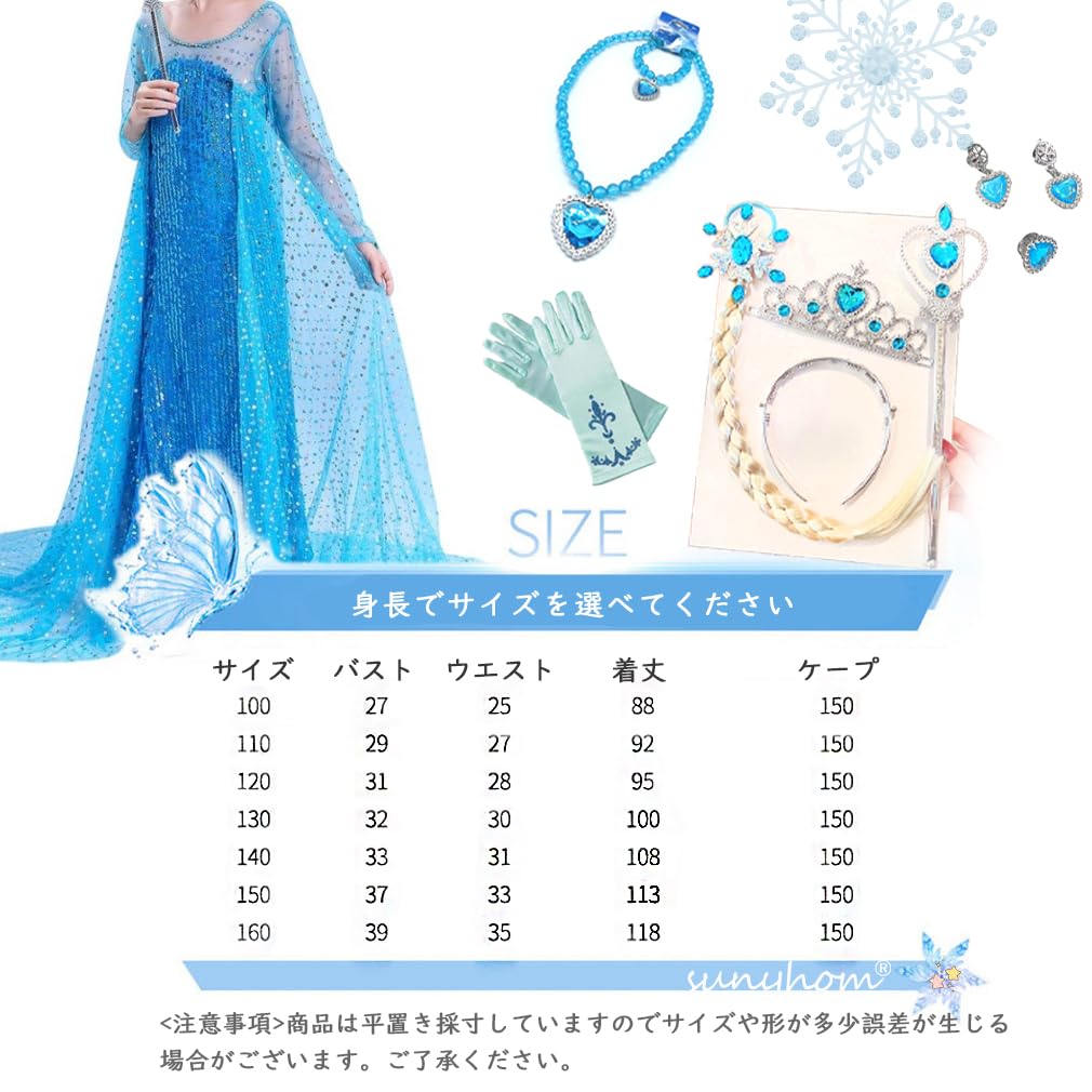 Elsa Dress Kids Princess Dress Christmas Frozen Style Halloween Costume Girls Elsa Style Kids Costume Disney Costume Cosplay Clothes Halloween
