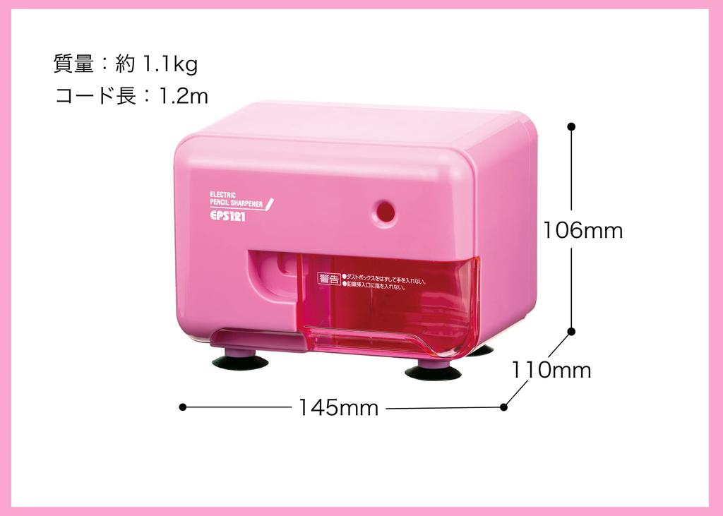 Asmix Asuka Electric Sharpener Pink EPS121P