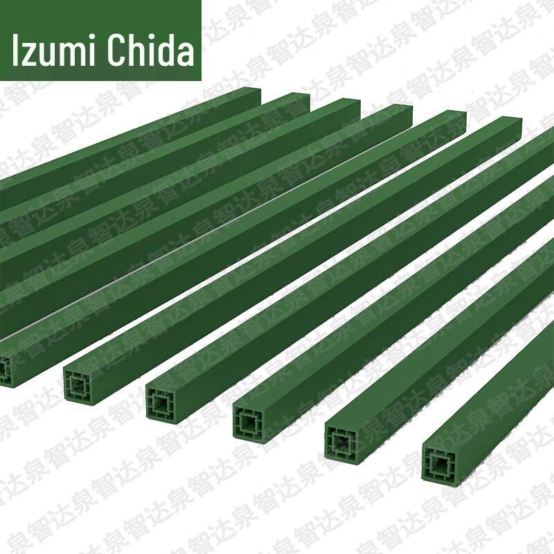Quanzhida Composite Sleepers & Training Targets