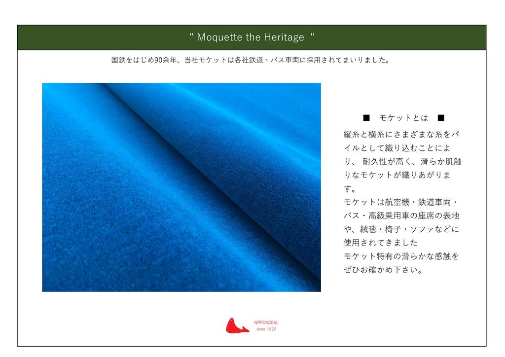 Piórnik Moquette Autobus Miejski Kobe Jasnoniebieski Piórnik Znak Pieczęci