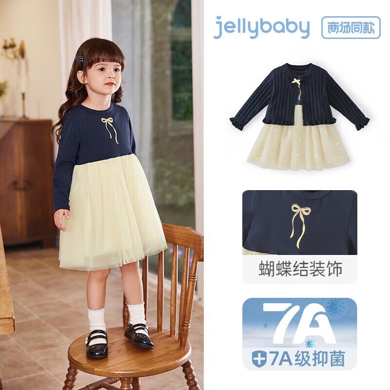 JELLYBABY 2025 Autumn French Style Girls  Sweater & Mesh Skirt Two-Piece Set 120CM