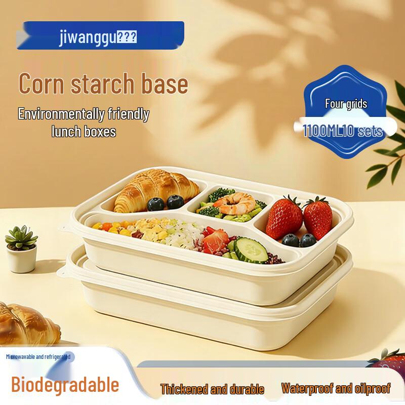 Biodegradable Corn Starch 4-Compartment Takeaway Lunch Box with Lid