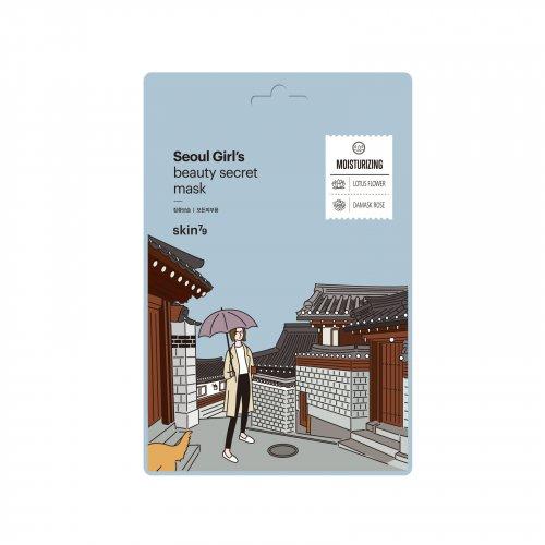 Skin79 Seoul Girls Beauty Secret Mask Intense Hydration (1 box/10ea) NONE