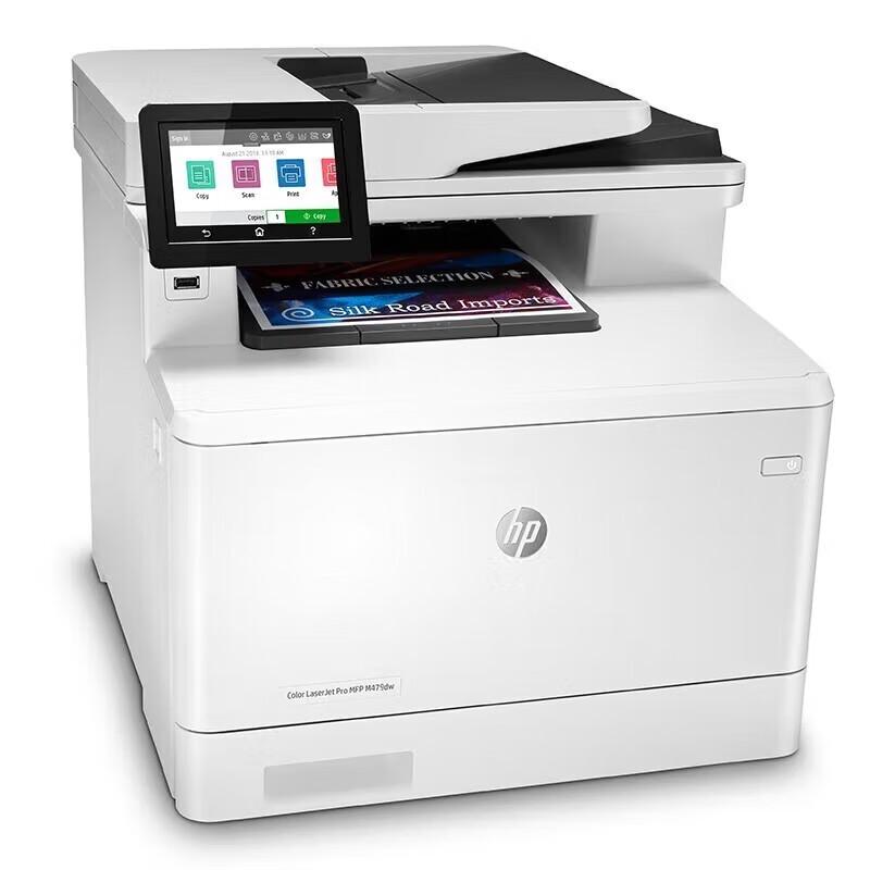 HP Color LaserJet Pro M480F Multifunction Printer CN plug (adapter included)