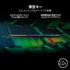 Razer Ornata V3 JP Gaming Keyboard Wired Thin Keyboard Equipped with clicky mechanical membrane switches UV coated keycaps improve abrasion and
