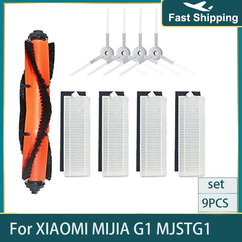 Main Brush Hepa Filter Mop Cloth for Xiaomi Mijia Mi Robot Vacuum-Mop Essential G1 Robot Vacuum Cleaner Parts Accessories MJSTG1