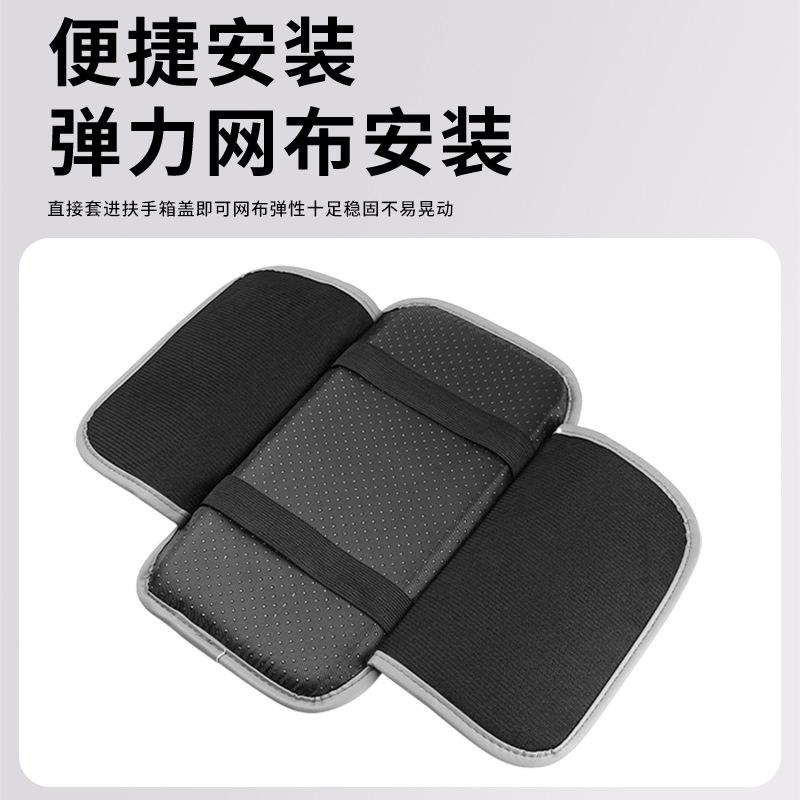 Car Plush Armrest Box Pad Height Increasing Pad, Storage Bag Car Multifunctional Sponge Protective Pad Winter Interior Supplies