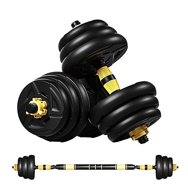 E-Lang Yan Adjustable 2-in-1 Dumbbell & Barbell Set