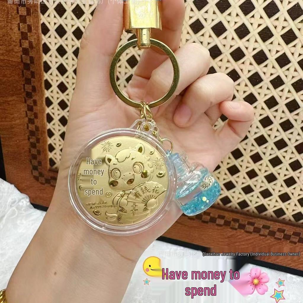 Shuibei 999 Pure Gold Pine Tree Lion Keychain & Car Pendant