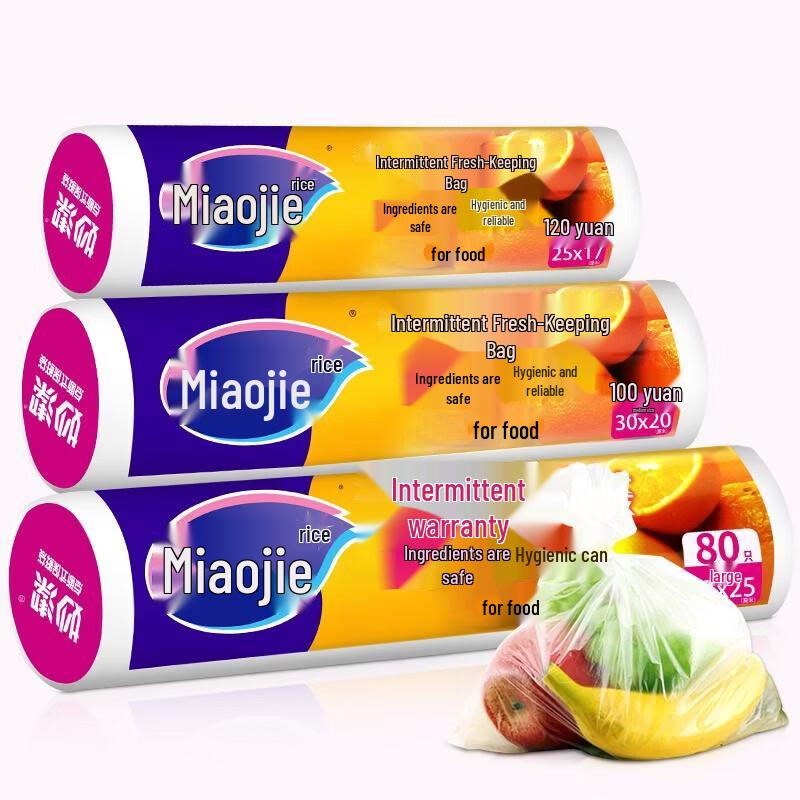 MiaoJie Tear-Off Freshness Bags
