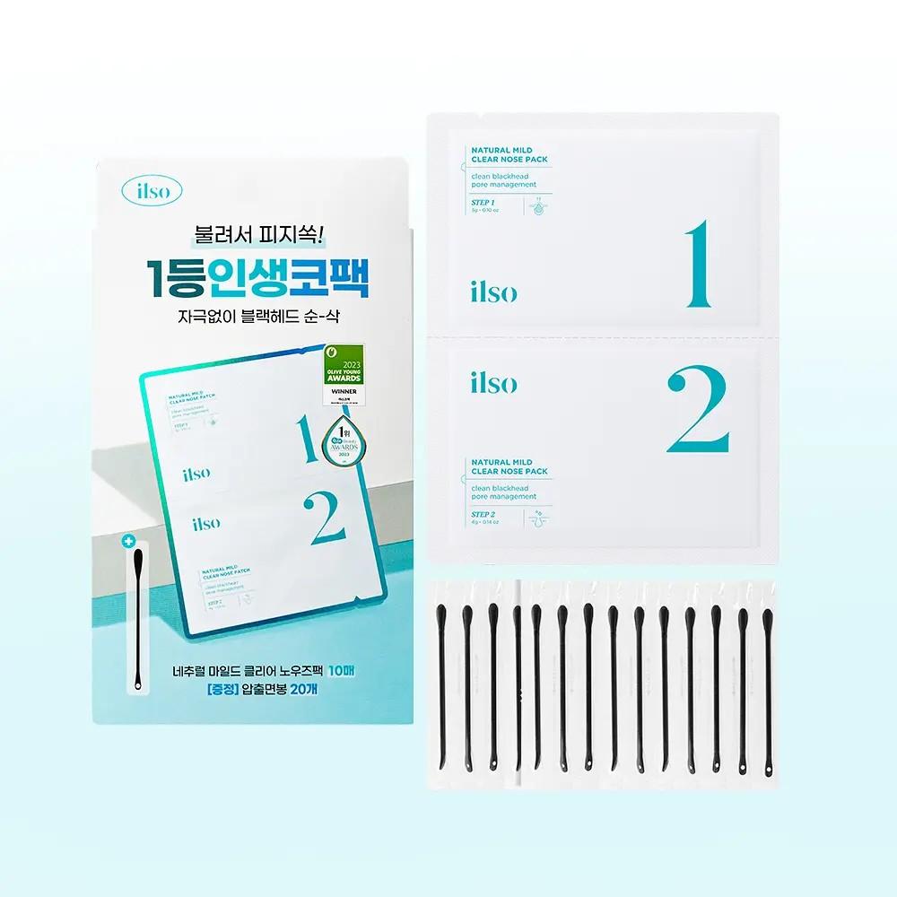 

ILSO Natural Mild Clear Nose Pack Special Set – 10 Sheets (2-Step Pore Care)