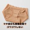 Short Girdle Kirei Labo Shapewear Seamless and Hypoallergenic KB1662 Salmon Pink L [Gunze] Women's 1. (WEB-exclusive color)