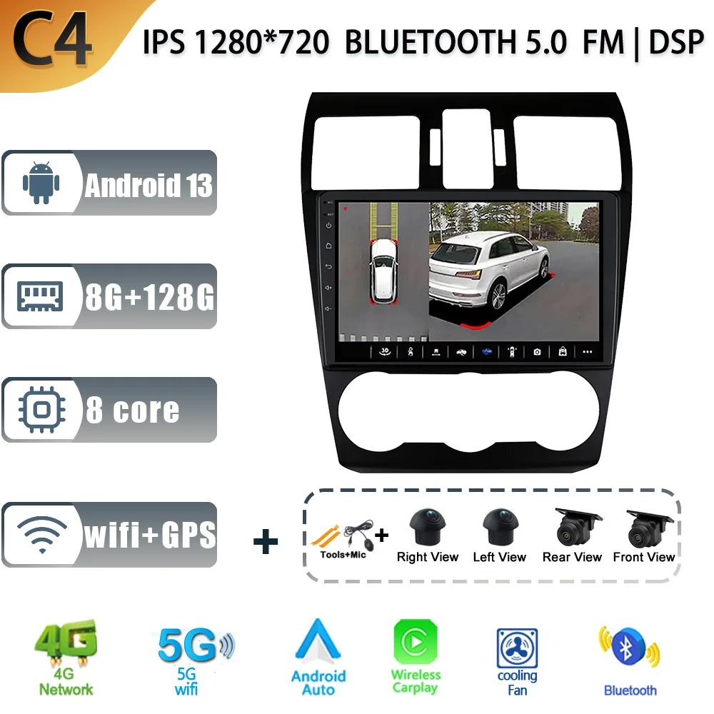 Android 13.0 for Subaru Forester 4 SJ 2012 -2015 Car Radio Multimedia Player Navigation Stereo GPS Auto Head Unit No 2Din DSP 4G