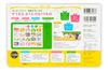 Let's Spend Happy Time Together As a Family! Song Gift 20 (Tamahiyo Song Picture Book)