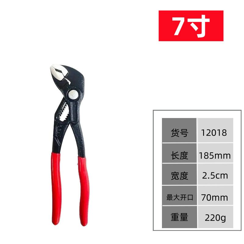 

Multi functional water pump pliers with quick large opening 7/10/12 inch adjustable household pipe pliers and eagle beak