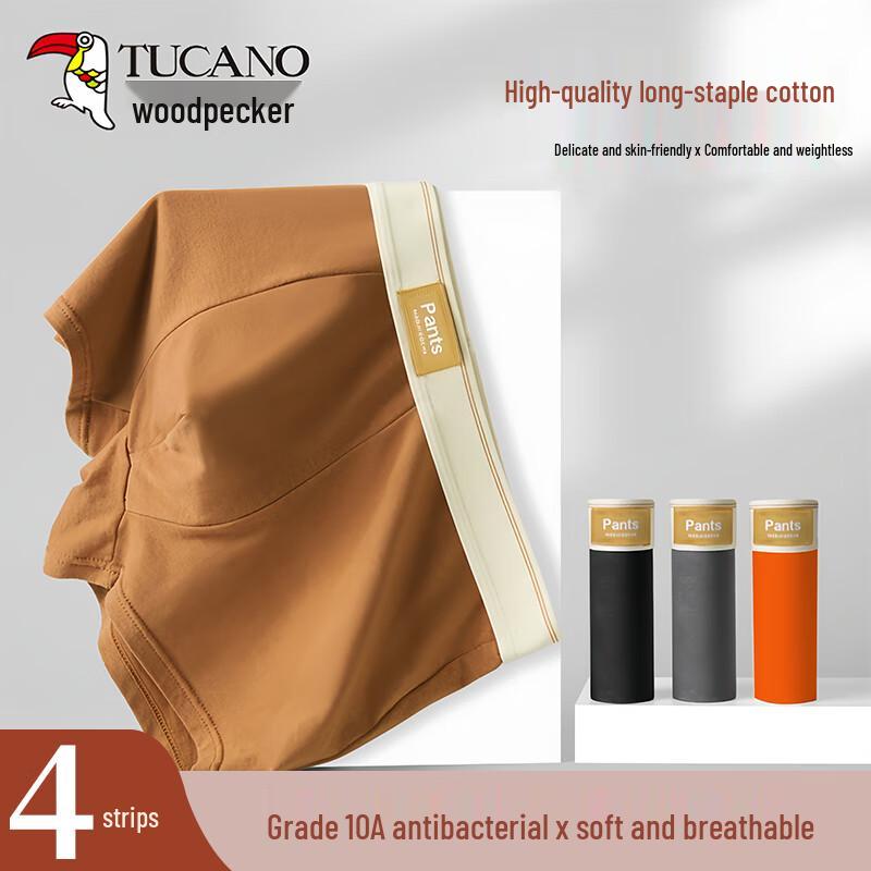 

Woodpecker Men s 10A Antibacterial Pure Cotton Boxer Briefs XL