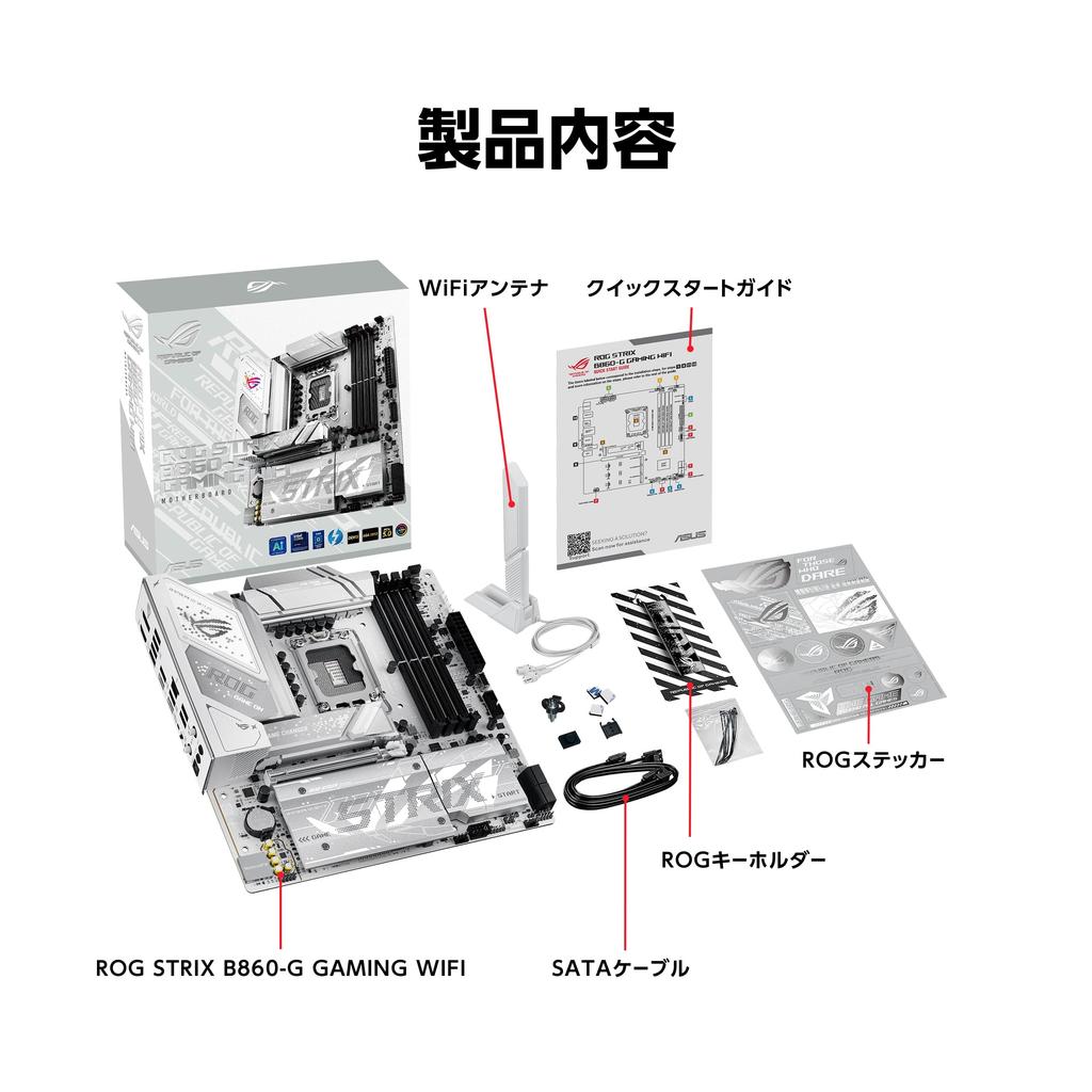 ASUS Intel Core Ultra Prozessoren Sockel LGA1851 kompatibel B860 ausgestattet STRIX GAMING WIFI Inländisches autorisiertes Vertriebsprodukt (Serie 2)