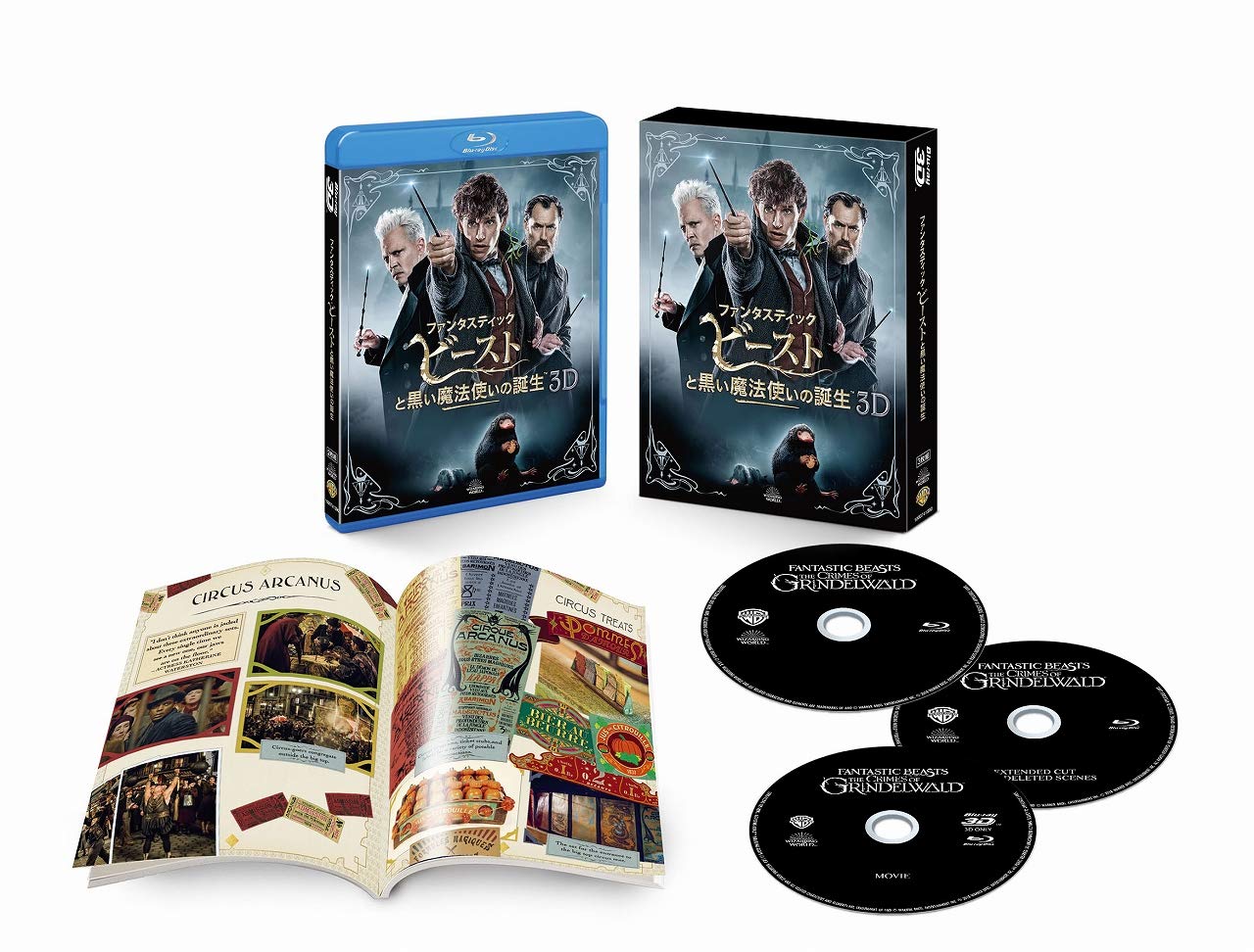 

Fantastic The Crimes of Grindelwald 3D 2D Extended Edition Set Press Deluxe Beasts & Blu-ray (First Edition/3-Disc Set/Includes MINALIMA Booklet)