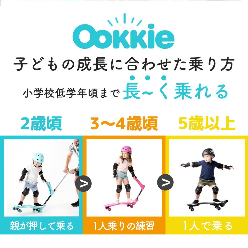 Ookkie Kids Skateboard Black Skateboard for Kids Beginners Can Be Ridden from Age 2 3 Stages Change As Your Child Grows Kickboard Kick Scooter Outdoor