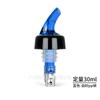 30/45ml Stainless Steel Rolling Bead Quantitative Wine Pourer Wine Stopper Bollte Plug Controllable Dispenser Bar Accessories