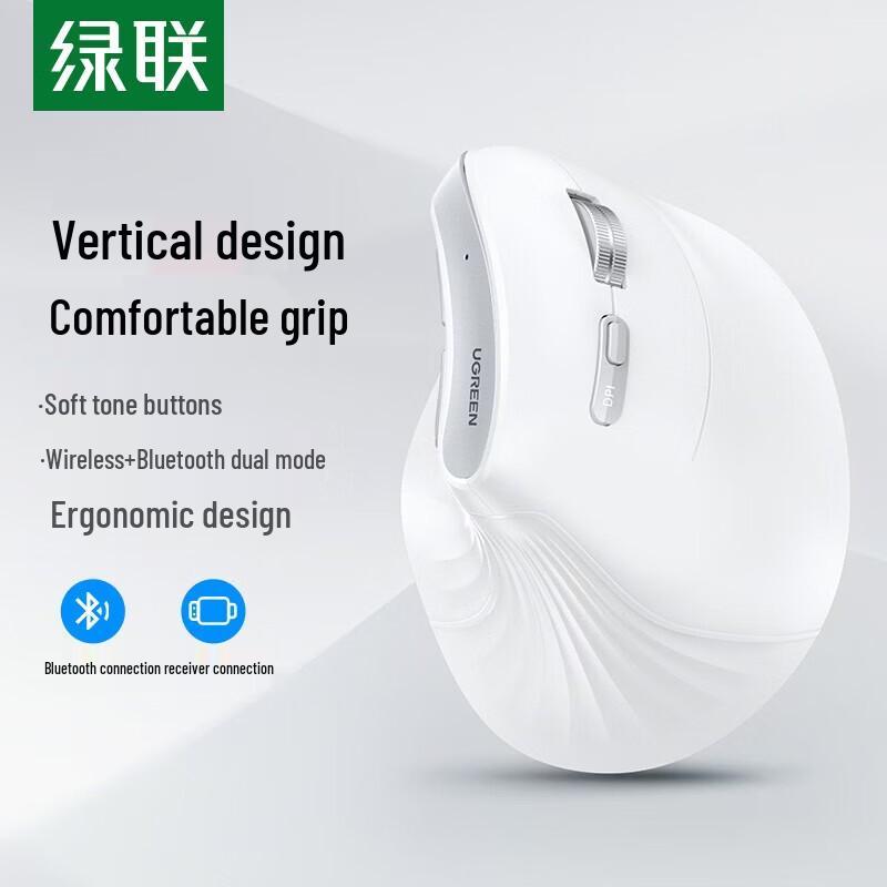 

UGREEN Ergonomic Dual-Mode Vertical Mouse