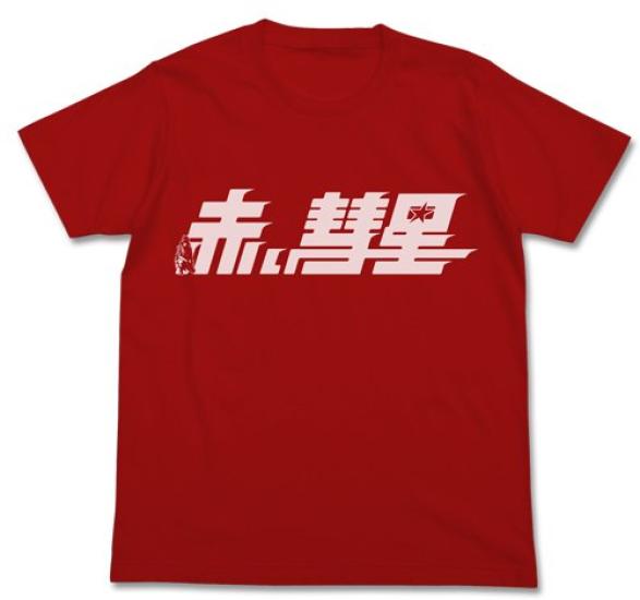 

Футболка Cospa Mobile Suit Gundam Red Comet RED размера M