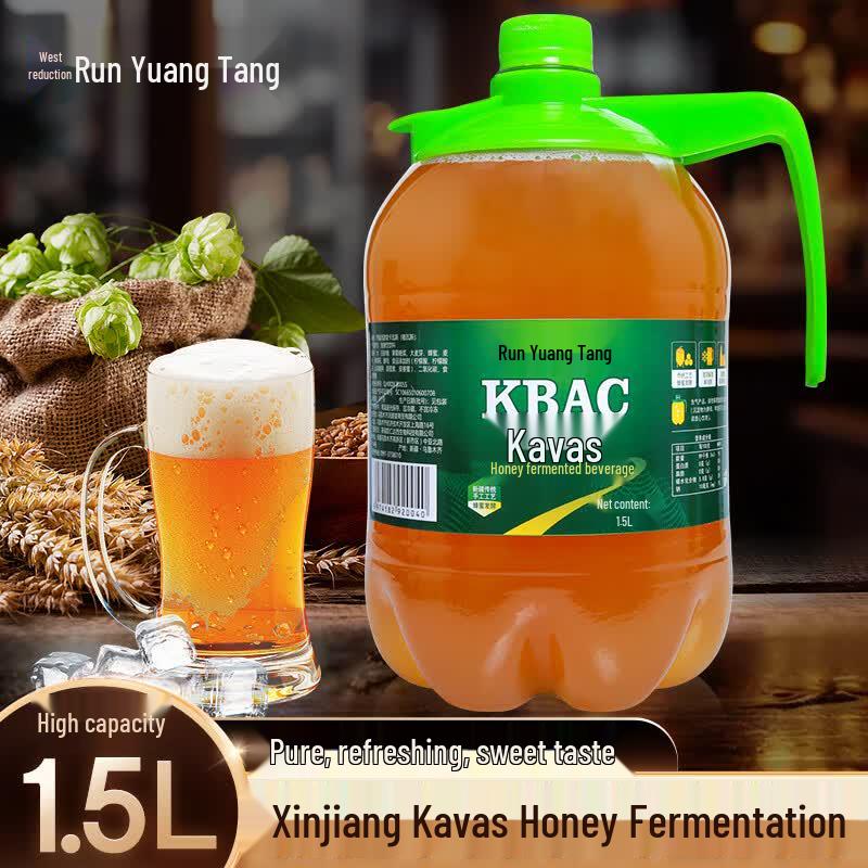 Xinjiang Honey Kavas Sparkling Drink