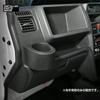 Suzuki Carry Super Carry DA16T Fits September 2013 January Passenger Side Drink Holder 1 Interior Custom Black WD105506 [UNICUL] Exclusive, - 2026,