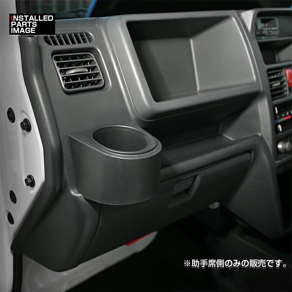 Suzuki Carry Super Carry DA16T Fits September 2013 January Passenger Side Drink Holder 1 Interior Custom Black WD105506 [UNICUL] Exclusive, - 2026,