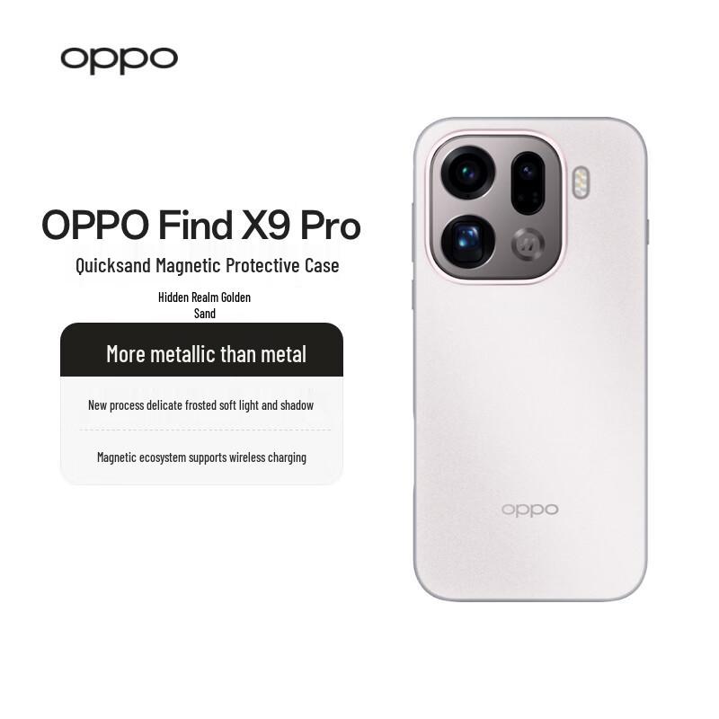 Custodia Magnetica per Telefono OPPO Find X9 Pro