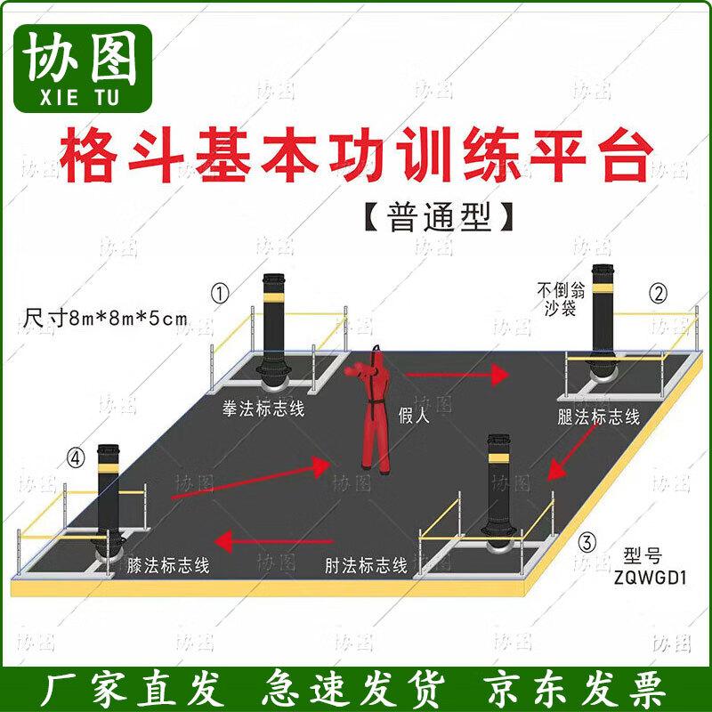 Combat Basic Skills Training and Assessment System