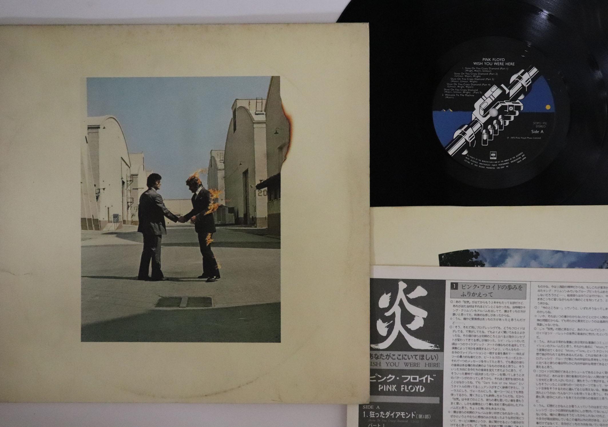 

LP Пластинка PINK FLOYD - Wish You Were Here SOPO100 CBS SONY 1975 Япония Рок