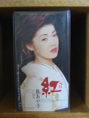 CD AYAKO FUJI - Beni Japan Japanischer Enka Gebraucht