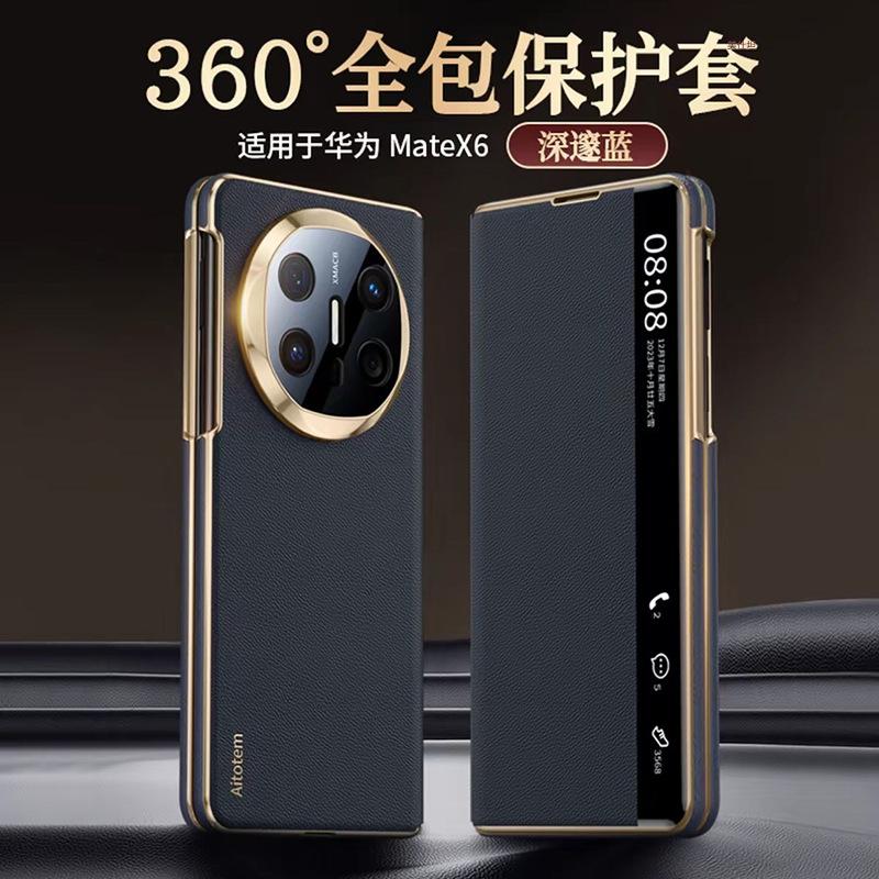 Applicable to Huawei matex6 mobile phone case, smart window x5 collector's edition x3 magnetic suction plating clamshell business men's leather case