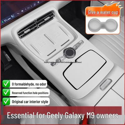Geely Galaxy M9 Silicone Armrest Protective Pad & Storage Box Accessories