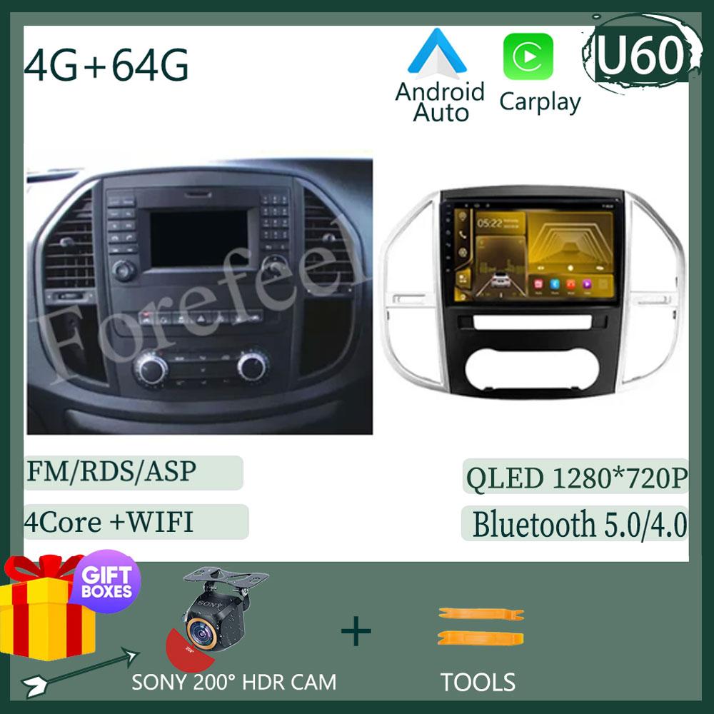 Carplay Android For Mercedes Benz Vito 3 W447 2014 - 2020 Car Radio Video Player Multimedia GPS Bluetooth Carplay QLED WIFI