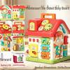 Kids' Six-Sided Activity Center: Early Learning Shape Recognition & Multi-Functional Game Box