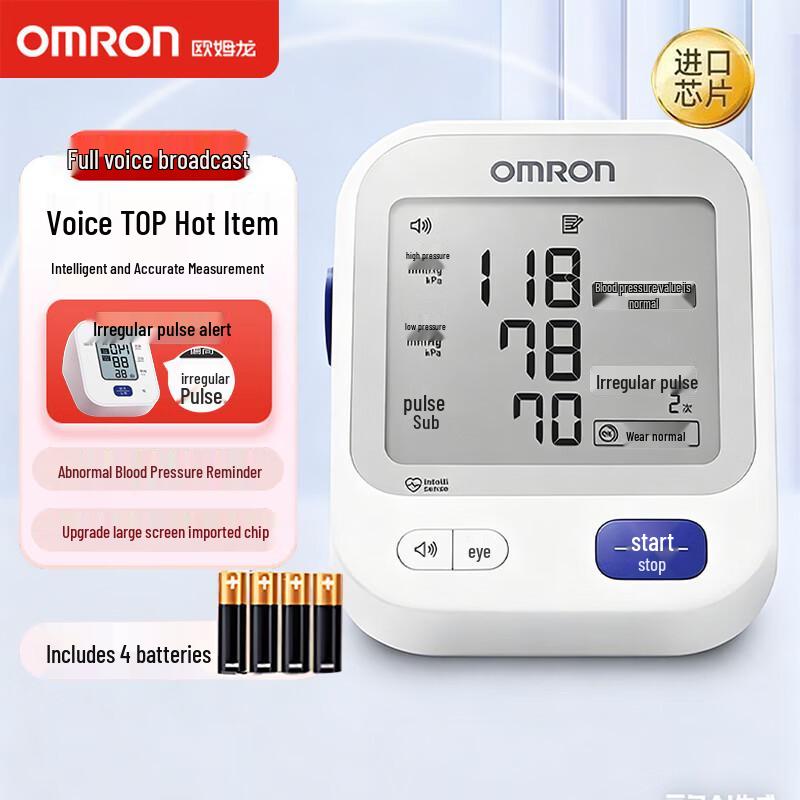 OMRON U726J Electronic Blood Pressure Monitor