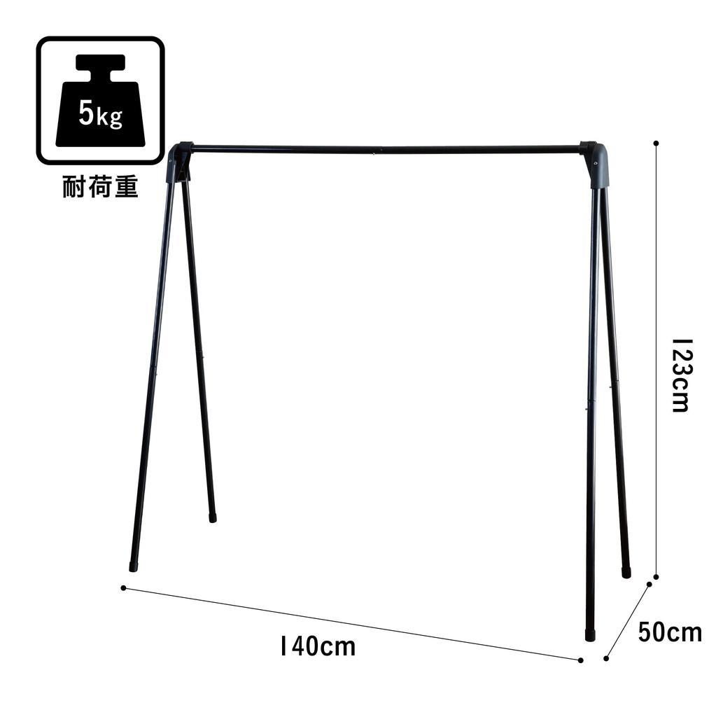 CB Japan Indoor Clothes Drying Stand, Compact Storage, Foldable, Easy Assembly, Indoor Clothes Drying Stand, Can Also Dry Comforters, Kogure