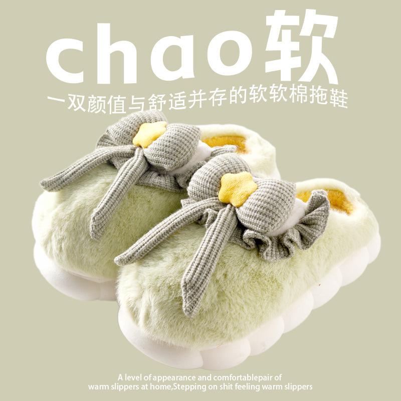 Bow Cotton Slippers New Four Seasons Indoor Floor Non-slip External Wear Warm and Comfortable Cotton Shoes Winter