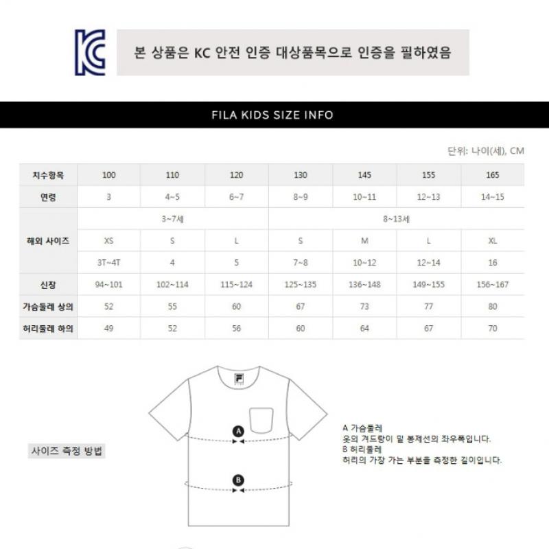 [fila Kids] Waffen Knit Vest  Fk2vtf1201x Epk  q0zFk2vtf1201xEpk