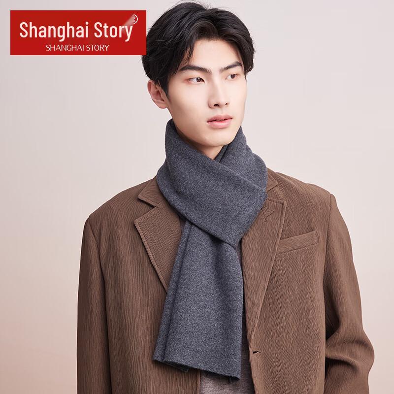 

Shanghai Story Men s 100% Wool Knit Scarf Gift Box