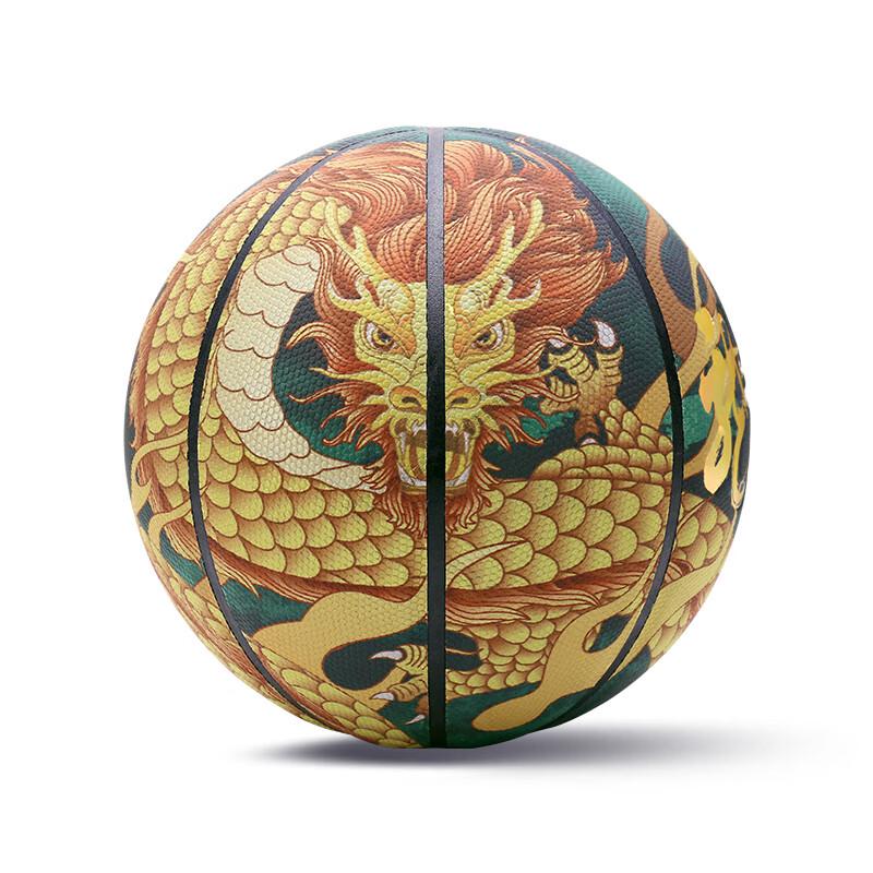 Tesen Size 7 Reflective Basketball