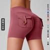 Pantaloncini da yoga a vita alta con tasca, pantaloncini sportivi a tre quarti, color carne, alta elasticità, ad asciugatura rapida, da donna