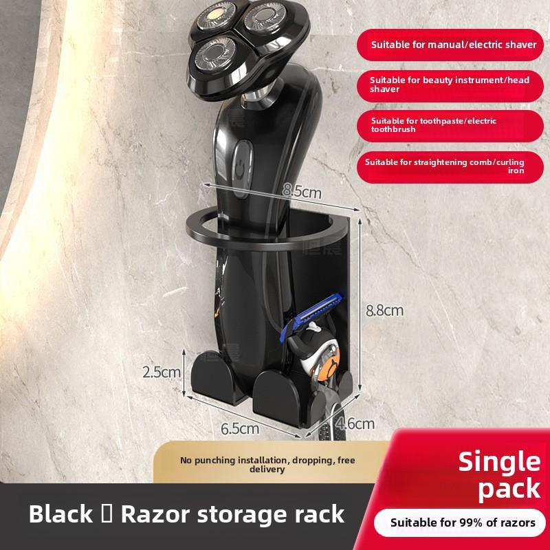 Wall Mounted No-Punch Electric Razor Shelf
