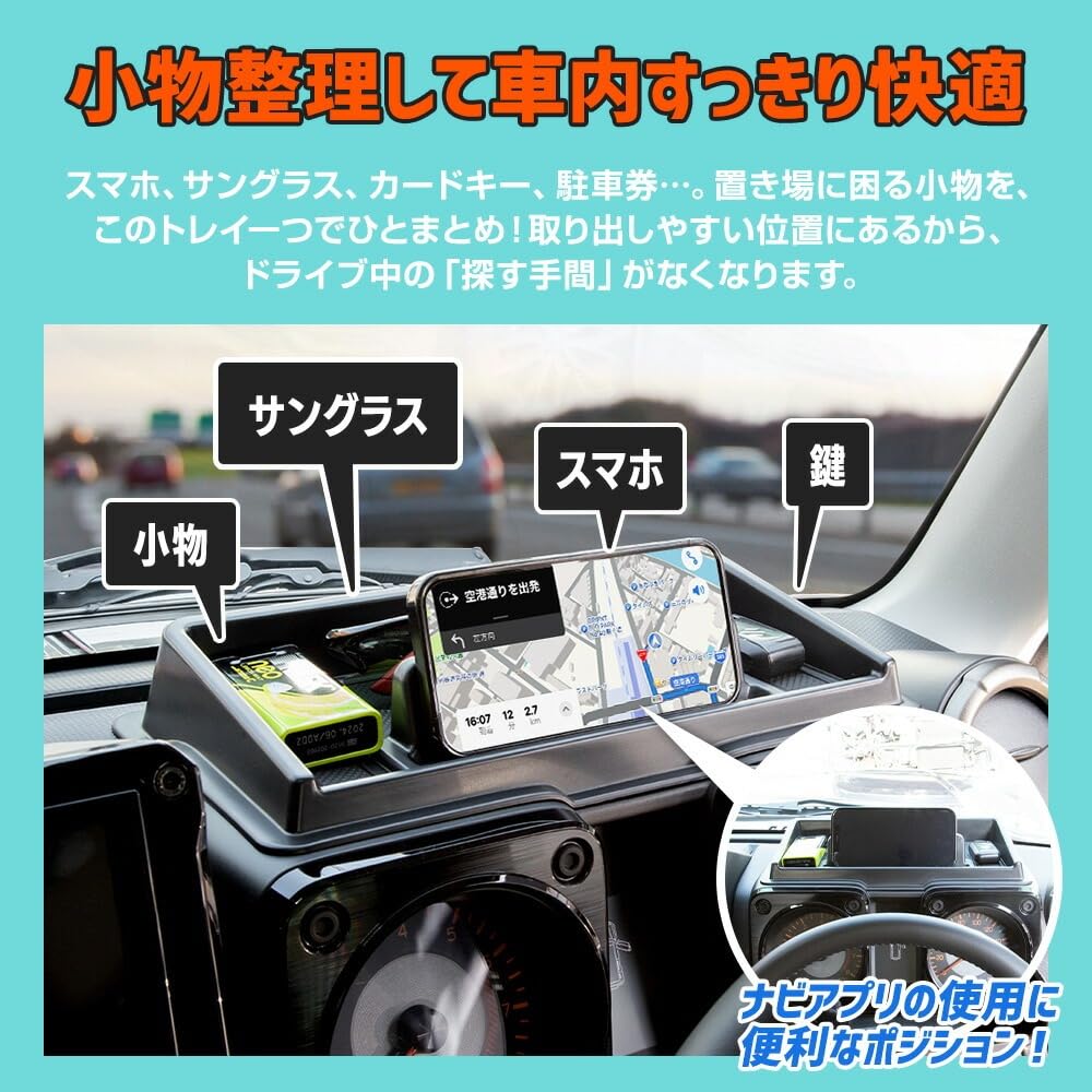 CORSA Set for Jimny and Jimny Nomad Includes an Extra Storage Tray Above the and Easy Cleaning for Increased Convenience and Scratch Customizable