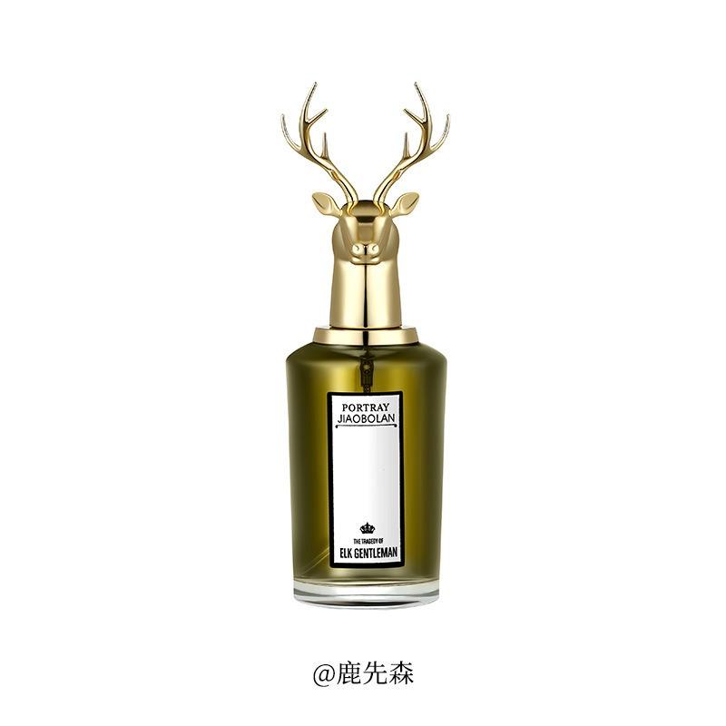 

Beast Head Perfume Gift Box Animal Portrait Women s Perfume Lasting Light Fragrance Fresh Men s Perfume
