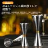 45ml/60ml (1.5oz/2oz) Jigger Cup, Cocktail Measuring Cup, Stainless Steel, Milliliter (ml) and Ounce (oz) Measuring Cup with Graduations